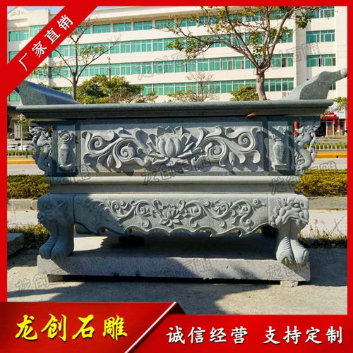 祠堂石雕供桌 承接精品制作，彰顯卓越工藝