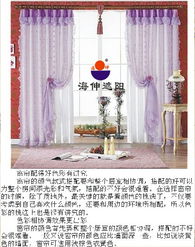 廈門智能窗簾 電動窗簾與智能家居的完美融合